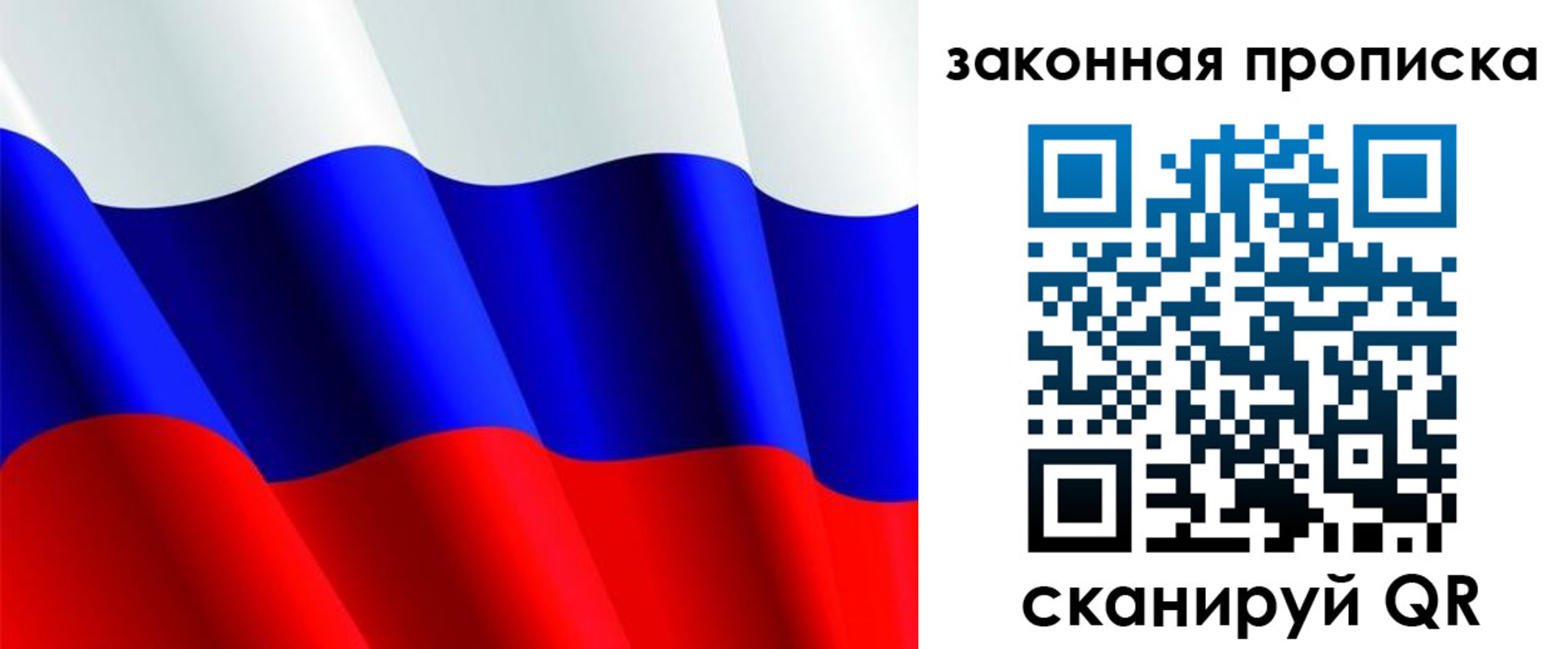 прописка иностранных граждан в Коломне