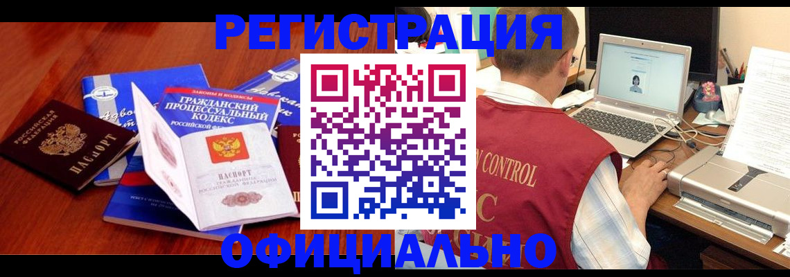 форма 3 в Коломне